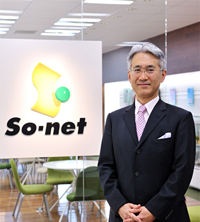 Provider Internet Tercepat So-net